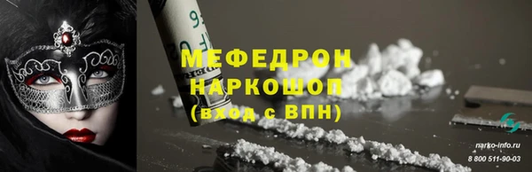 марки nbome Волосово