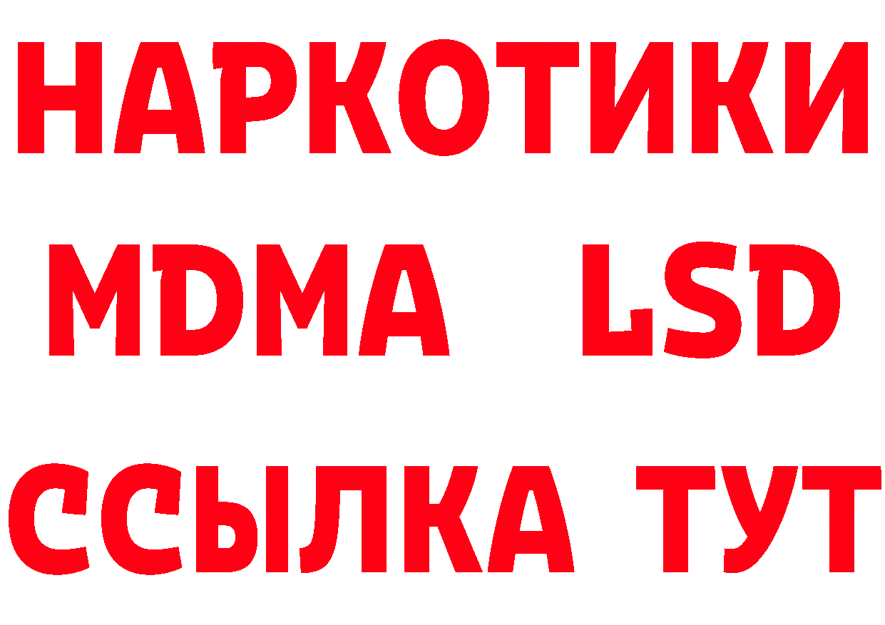 A-PVP СК КРИС как войти площадка МЕГА Ак-Довурак